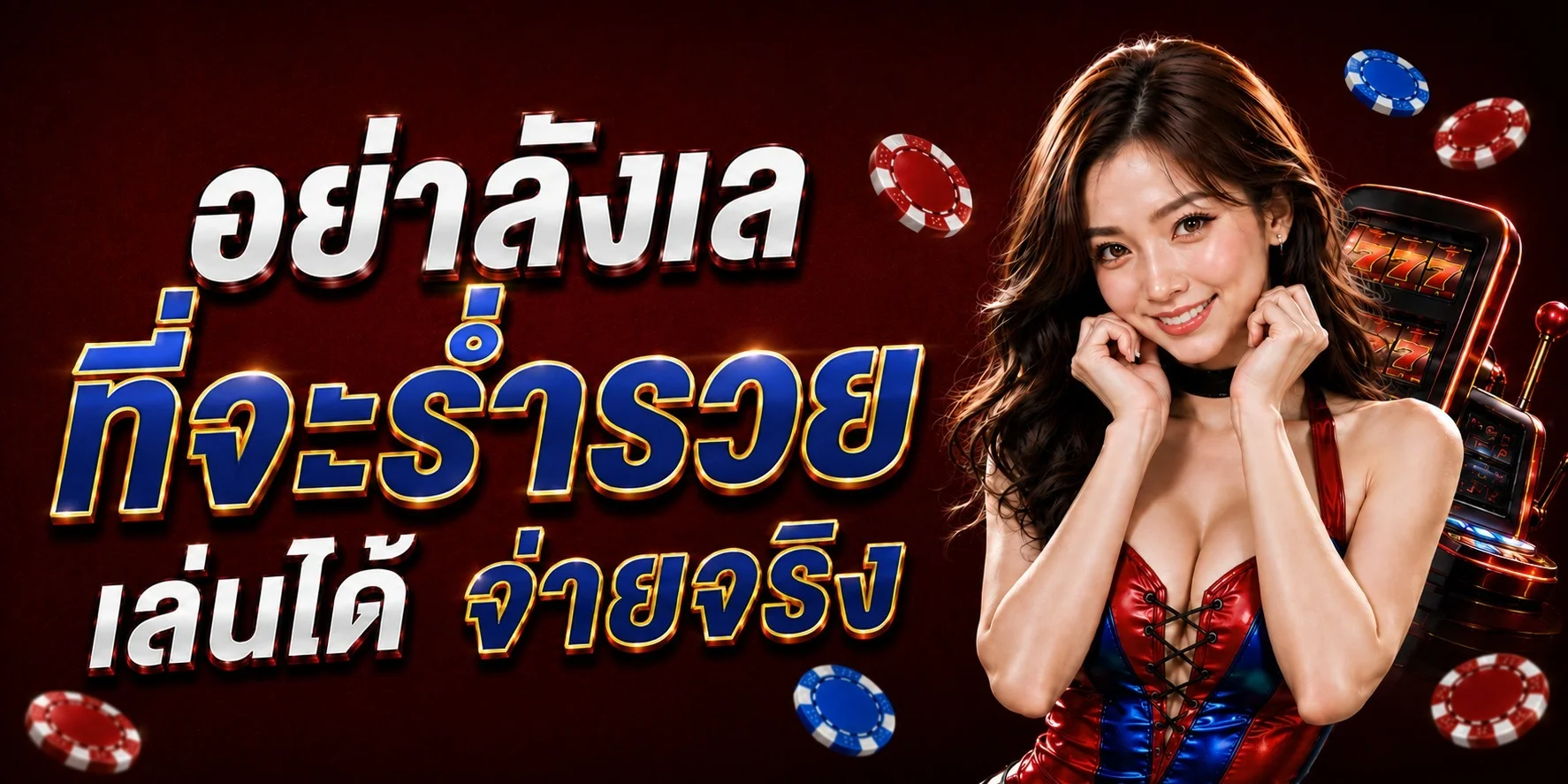 DRAGON987 สล็อตออนไลน์ค่ายดัง PG Soft JILI แตกง่าย